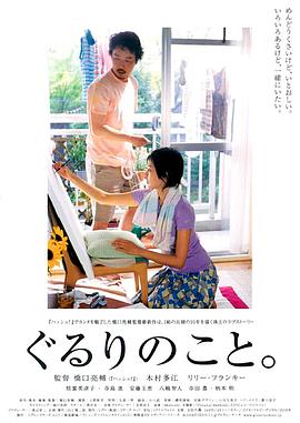 周围的事(全集)