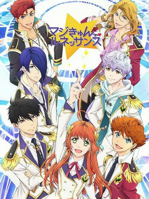 超心动！文艺复兴(全集)