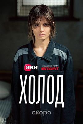 冷